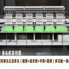 寧波市鄞州古林偉博五金機(jī)械廠 專注繡花機(jī)核心配件的專業(yè)制造商