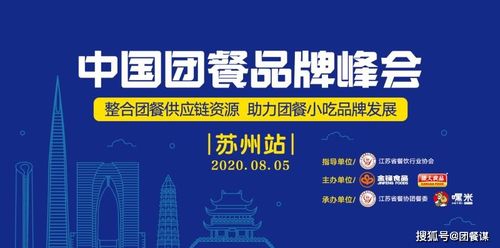 餐飲與食品監(jiān)管趨嚴(yán)，企業(yè)合規(guī)與就業(yè)扶持并舉